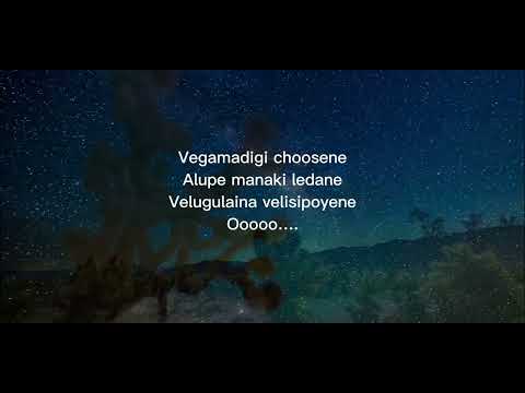 Adentogani Unnapatuga Lyrics || JERSEY || NANI || ANIRUDH RAVICHANDER || LYRICLAB || 