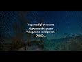 Adentogani Unnapatuga Lyrics JERSEY NANI ANIRUDH RAVICHANDER LYRICLAB