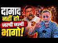 WEST BENGAL;BANGLADESHI ON RUN AFTER WARNING| Face to Face