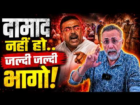 WEST BENGAL;BANGLADESHI ON RUN AFTER WARNING| Face to Face