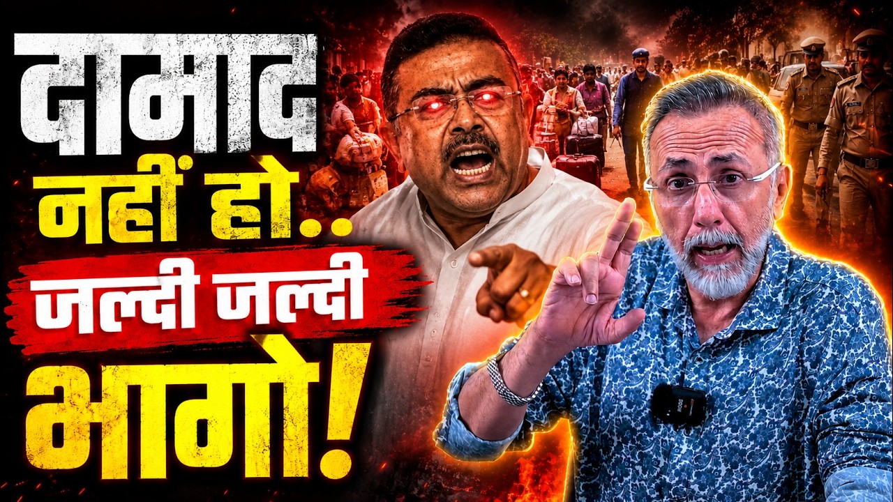 WEST BENGAL;BANGLADESHI ON RUN AFTER WARNING| Face to Face