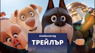 Trailer Preview Image