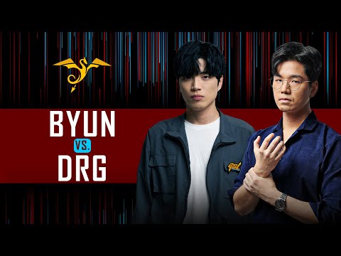 StarCraft 2 - BYUN vs DRG! - PCForMan Super Tournament
