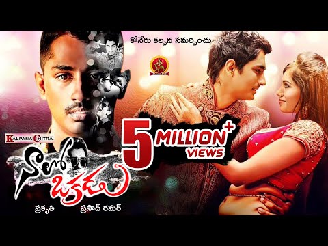 gambler telugu movie rating gambler telugu movie rating