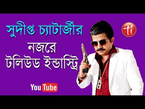 A successful Actor Sudipta Chatterjee of bangla film industry and his wishes