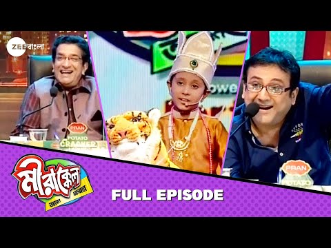 Mirakkel Akkel Challenger Season 8, Episode 16 Mirakkel Akkel Challenger Season 8, Episode 16