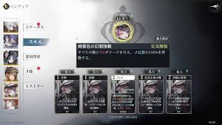 忘却前夜　限定キャラ1体までの縛りで編成作る配信したら誰かの参考になりますか？