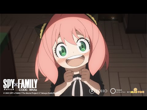 《劇場版SPY×FAMILY CODE: WHITE》預告片：官方預告
