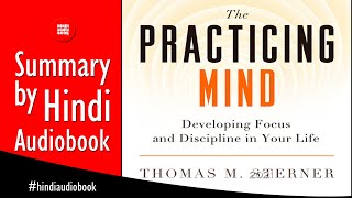 The Practicing Mind Summary by Hindi Audiobook
