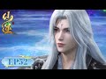 Renegade Immortal EP 52 MULTI SUB