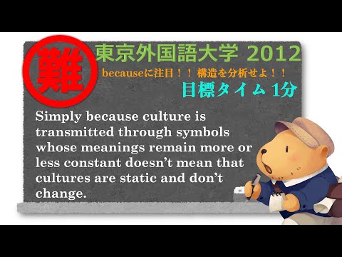 法律学科 難英文読解講座  東京外国語大学　後期　2012 【下線部訳】