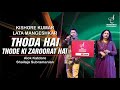 THODA HAI THODE KI थोड़ा है थोड़े की ALOK KATDARE SHAILAJA SUBRAMANIAN S