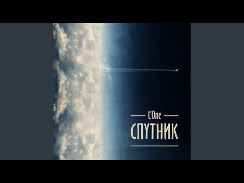 Video thumbnail for В городе погас свет (V gorode pogas svet)