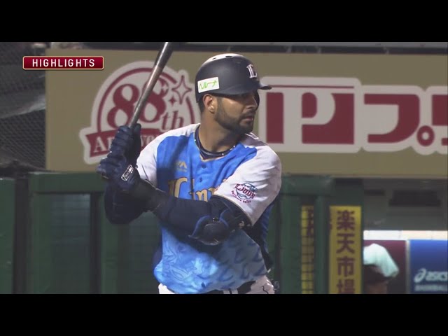 7/25 イーグルス対ライオンズ ハイライト