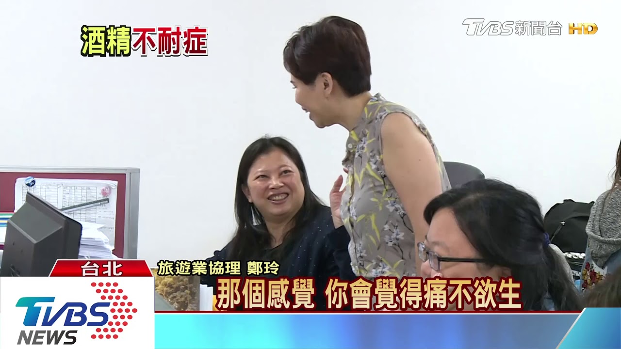 台灣人「酒精不耐症」機率世界第一 飲酒罹癌機率增