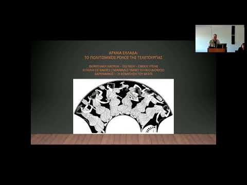 Ομιλία του ψυχιάτρου και δραματοθεραπευτή, [[#Λάμπρου Γιώτη#]], σχετικά με την ευεργετική δύναμη του πολιτισμού στην ψυχική υγεία στο πλαίσιο της ημερίδας Τέχνη και Ψυχική Υγεία που πραγματοποιήθηκε τον Σεπτέμβριο του 2025 στο Ερευνητικό Πανεπιστημιακό Ινστιτούτο Ψυχικής Υγείας, Νευροεπιστημών και Ιατρικής Ακριβείας «Κώστας Στεφανής». 