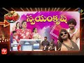 Extra Jabardasth | 22nd April 2022 | Full Episode | Sudigaali Sudheer,Rashmi,Immanuel | ETV Telugu