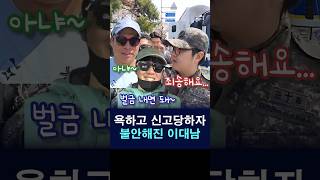 부모님 모시고 온다는 대학생