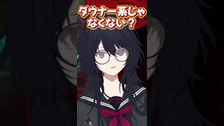 らむちの真似をするれんくん【切り抜き ぶいすぽ】
