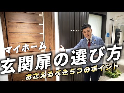 porte-entrée-classique-mi-vitrée-sablé-Athéna-design-élégant