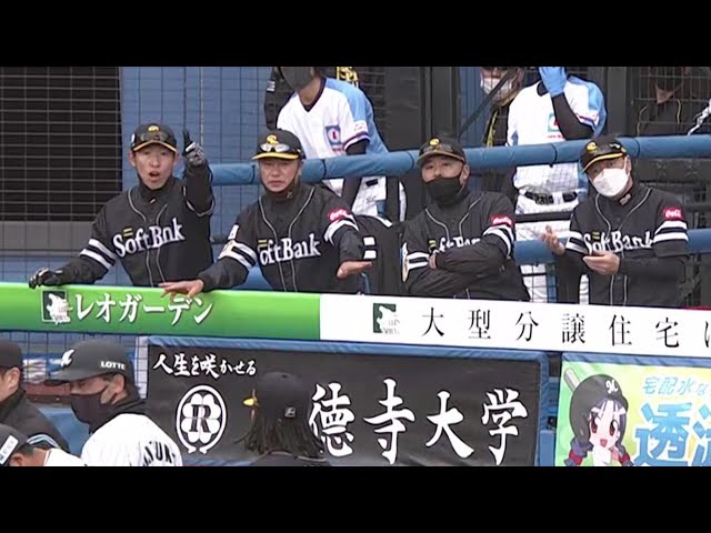 【ア】ウト？セーフ？4人がかりで確認【まとめるほどではないまとめ】