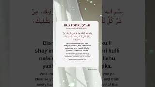 Download lagu POWERFUL DUA FOR RUQYAH || Dua of Jibril (AS) #dua #ruqyah #evileye #blackmagic #islam mp3 Download lagu POWERFUL DUA FOR RUQYAH || Dua of Jibril (AS) #dua #ruqyah #evileye #blackmagic #islam mp3