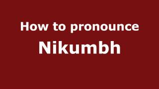 How to pronounce Nikumbh