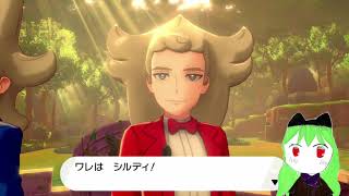 ポケモンっぽい動画【ポケモンソード】