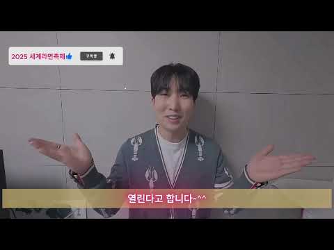 축하영상 가수 양지원