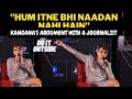 Kangana Ranaut S Argument With Journalists You Re Being Planted By The PRs Of