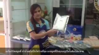 17,900 เปิดร้านกาแฟถุงกระดาษได้  สุดคุ้มกับของแถมมากมาย แฟรนไชส์กาแฟถุงกระดาษ อร่อยที่สุด 17,900 เปิดร้านกาแฟถุงกระดาษได้  สุดคุ้มกับของแถมมากมาย แฟรนไชส์กาแฟถุงกระดาษ อร่อยที่สุด