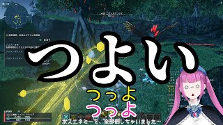 【PSO2NGS】寄生地雷がやってきた！Part27【ゆっくり実況】
