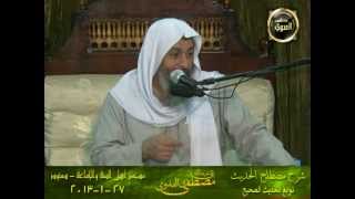مصطلح الحديث   توابع الحديث الصحيح   سمنود   27 1 2013