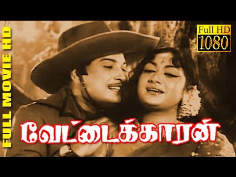 download lagu mp3 mp4 Vettaikaran Mgr Padam, download lagu Vettaikaran Mgr Padam gratis, unduh video klip Vettaikaran Mgr Padam