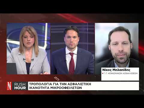 Ασφαλιστική ικανότητα για χρέη έως 100 ευρώ