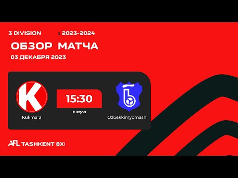 AFL Uzbekistan  3- division  3- tur Kukmara - Ozbekkimiyomash