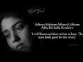 Idhuvum Kadandhu Pogum English Translation Sid Sriram Nayanthara Vignesh Shivan