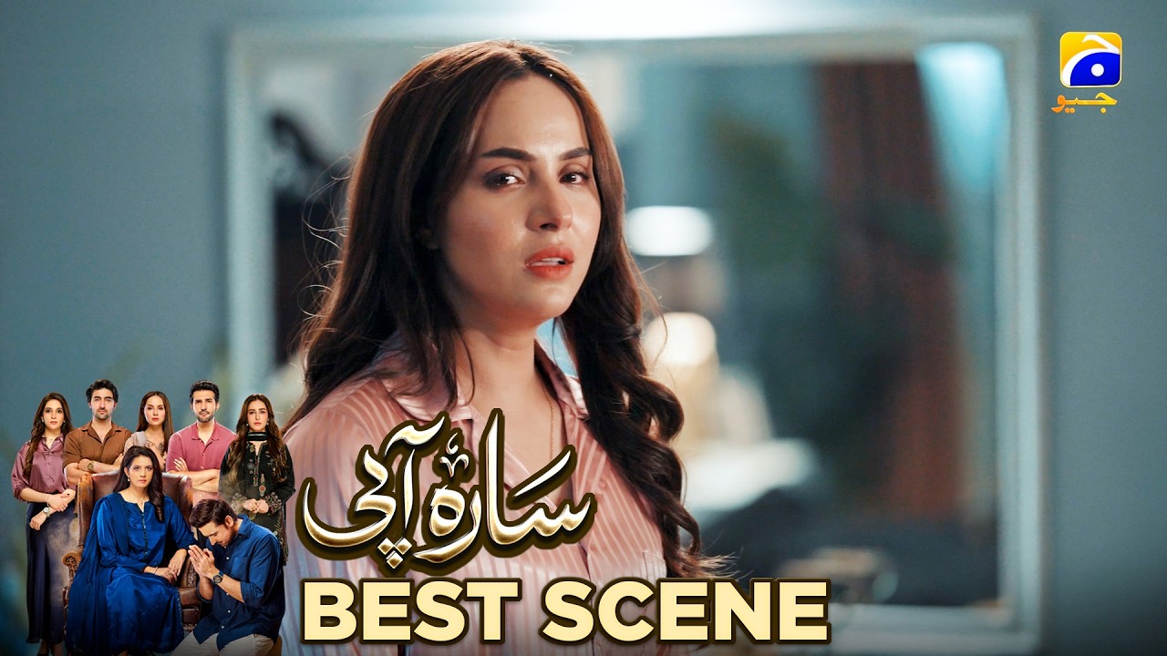 Sara Aapi Episode 11 | 𝐁𝐞𝐬𝐭 𝐒𝐜𝐞𝐧𝐞 𝟎𝟏 | Savera Nadeem - Sami Khan - Sidra Niazi | Har Pal Geo