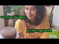 Amalapaul Cake Eating Latest Hot Videos Preparing Cake Amapal World Cini Mini Sapda Varingla