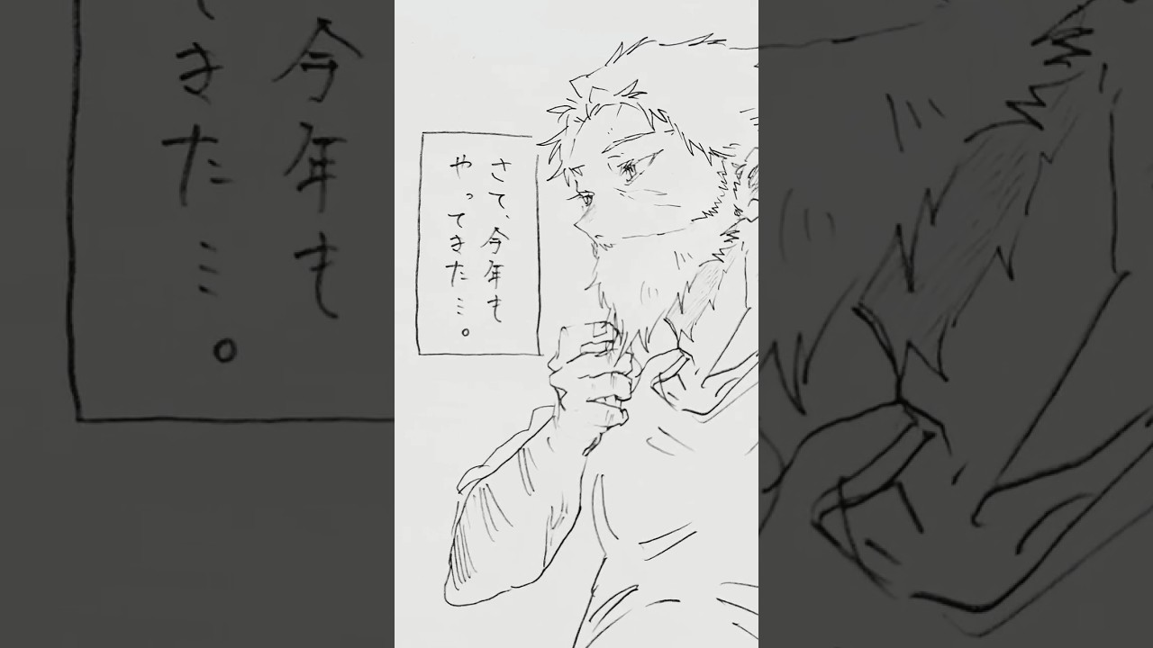 merryChristmas⛄🎄✨ #イラスト #christmas#創作  #不法侵入