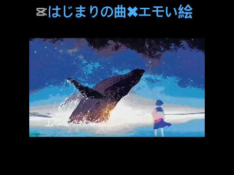 はじまりの曲✖︎エモい絵 #ピアノ #bgm #minecraft #マイクラ #マインクラフト #shorts #はじまりの曲