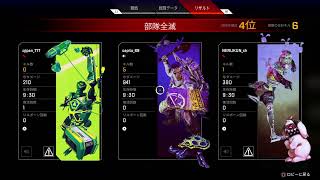 apex06小学生pt入れられた