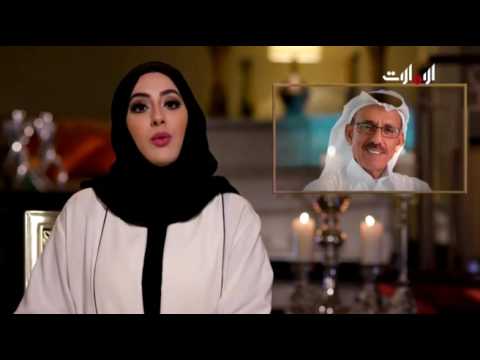 A report about Khalaf Al Habtoor and his foundation on ‘Makaremna’