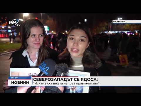 Централна емисия новини - 03.12.2025