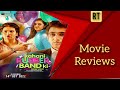 Kahani Rubber Band Ki | official Hindi Movie | Tamil Review