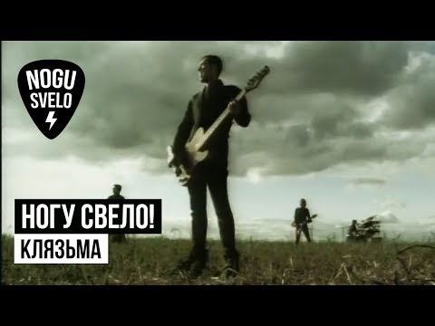 Video thumbnail for Клязьма (Klyazma)