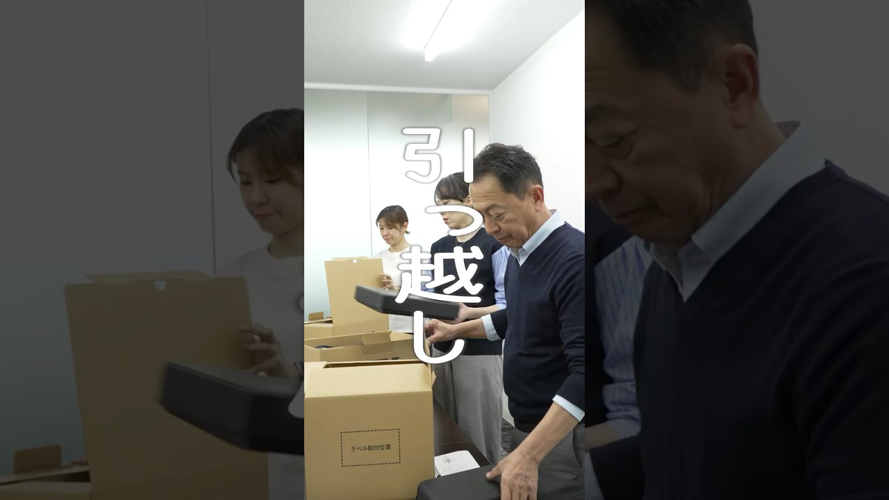 「引っ越し」【JTB公式Official】#shorts  #JTBガイアレック #ショートドラマ