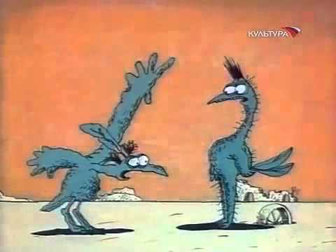 Крылья  ноги и хвосты  советские мультфильмы