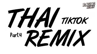 Download lagu เพลงแดนซ์ THAIREMIX VOL.4 (เทสดีแค่ไหนสุดท้ายก็แพ้ไทยรีมิกซ์อยู่ดี) Ver.BUSTECH | RACING REMIX X2 mp3