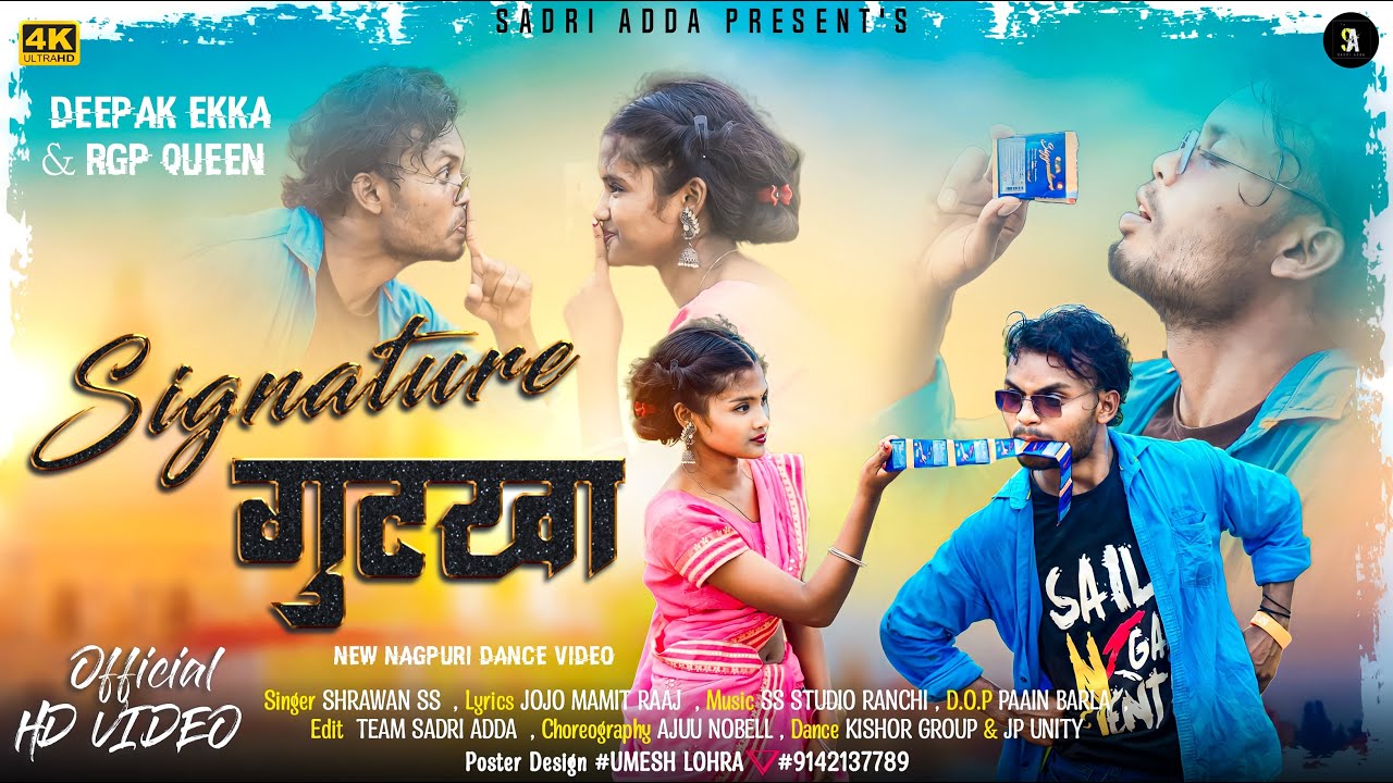 Signature Gutka Nagpuri Song || Deepak Ekka & RGP Queen || Sharwan SS || Nagpuri Dance Video || 4K